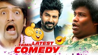 Paalkaari  New Tamil Full Movie 2019  Shivani Grover Minu Kurian  Om Pulli Jeevarathinam [upl. by Aicened]