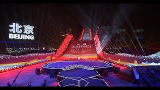 LIVE 2021 New Year Countdown in Beijing [upl. by Cordi]