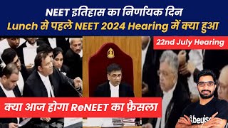 Lunch से पहले NEET 2024 Supreme Court Live Hearing में क्या हुआ  Latest News  is ReNEET possible [upl. by Eilata]