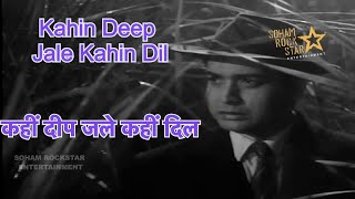 KAHIN DEEP JALE KAHIN DIL  Bees Saal Baad 1962  Biswajeet amp Waheeda Rehman  Lata Mangeshkar [upl. by Elizabeth]