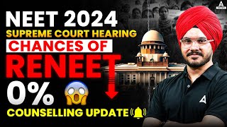 NEET Counselling 2024 Date Announced  Supreme Court Hearing on ReNEET 2024  Latest Update on NEET [upl. by Krueger185]