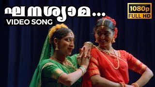 Ghanashyama Full HD Video Song  Kochu Kochu Santhoshangal  Lakshmi Gopalaswamy Bhanupriya [upl. by Eenar]