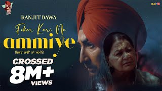 Fikar Kari Na Ammiye  Official Video   Ranjit Bawa  Desi Crew  Babbu  Latest Punjabi Song 2021 [upl. by Nannerb]