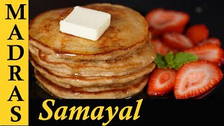 Eggless Wheat Pancake Recipe in Tamil  Banana Pancake Recipe  Breakfast Recipes in Tamil [upl. by Ranip]