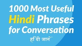 1000 Most Useful Hindi Phrases for Conversation [upl. by Yelnoc]