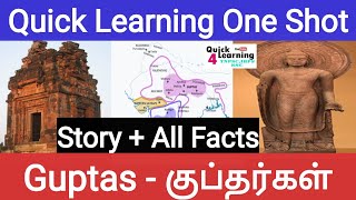 Guptas in Tamil  English  TNPSC History in Tamil  Quick Learning One Shot  History in Tamil [upl. by Alix]