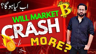 🛑 MORE CRASH 😵  Latest Crypto Market Analysis amp BTC News Updates Today 📊 [upl. by Burget]