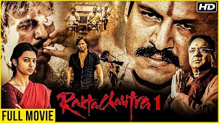 Rakht Charitra 1 Full Hindi Movie  Vivek Oberoi Radhika Apte Sudeep  Ram Gopal Varma Movies [upl. by Morentz]