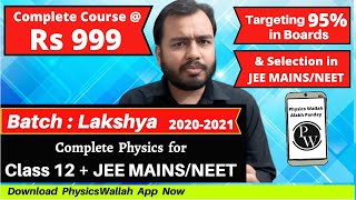 LAKSHYA BATCH  Physics for Class 12  JEEMAINS  NEET  LIVE Classes on Physics Wallah Mobile App [upl. by Hashum]