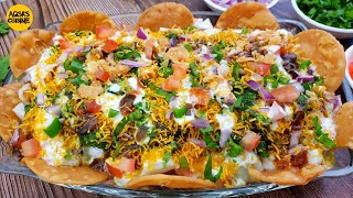 Papri Chaat Recipe  Dahi Papri Chaat  Papri Recipe  Ramadan 2021 Special Recipe [upl. by Baseler827]