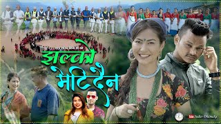 झल्को मेटिदैनNew Deuda Song20782021Jhalko MetidainRekha joshiKishan SaudFt SushmitaChhatr [upl. by Nosnarb]