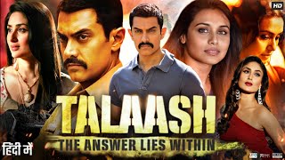 Talaash Full Movie  Aamir Khan  Kareena Kapoor Khan  Rani Mukerji  Review amp Facts HD [upl. by Freddy971]