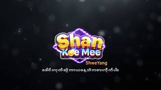 Shan Koe Mee ShweYang [upl. by Osei]