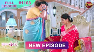 Mann Sundar  27 Feb 2025  Full Episode 1163  Full HD Newepisode  Dangal TV [upl. by Neelrihs]